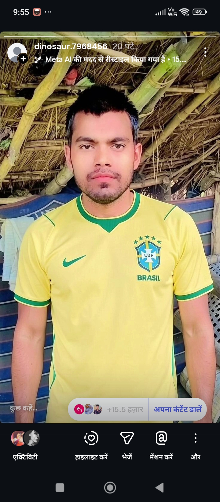 Rajesh Kumar
